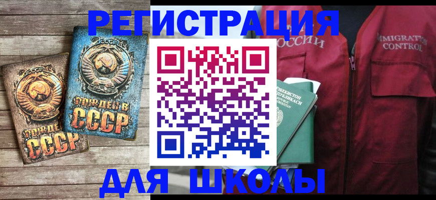 форма 3 в Осе