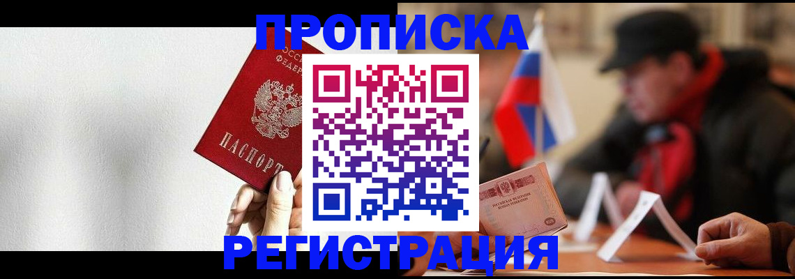 регистрация для дет. сада в Осе